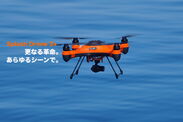 最新型防水ドローン“Splash Drone 3 Plus”が、いよいよ日本でも発売