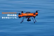 Splash Drone 3 Plus：防水ドローン(1)