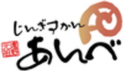 有限会社安部商店のロゴ