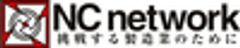 株式会社ＮＣネットワーク、Factory Network Asia (Thailand) Co., Ltd.のロゴ