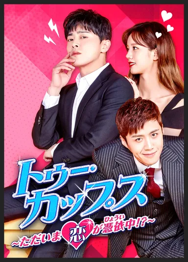 キービジュアル