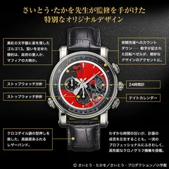 ゴルゴ13』 連載50周年記念さいとう・たかを監修のオフィシャル 