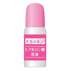 国産発酵ヒアルロン酸100%美容液「ギガぷる」を11/21に発売 毎日のお手入れに使って“モチぷる肌”をゲット!