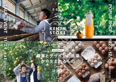 イベントチラシ１