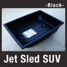 JET SLED Black SUVサイズ