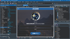 エンバカデロ、RAD Studio 10.3を11月22日から提供開始　～Webアプリ開発のSenchaとの連携性アップや最新OSへの対応強化～