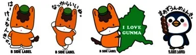 ぐんまちゃんステッカー