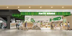 東急ハンズ高崎店イメージ