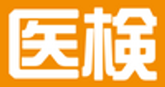 一般社団法人 日本医学検定協会のロゴ