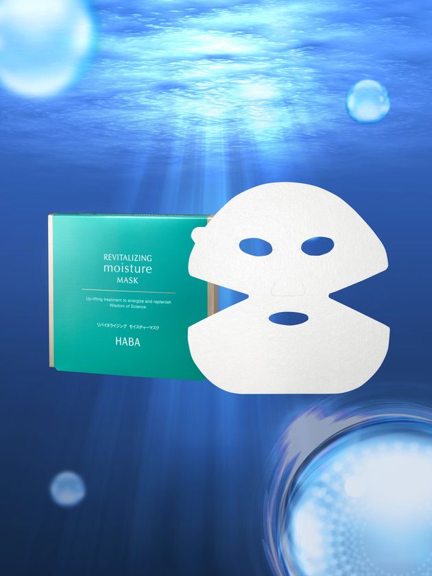 海外向け高浸透※1エイジングスキンケア※2 “ＲＭシリーズ”から
集中スペシャルケアが新登場
Wのアプローチで未来も上向き肌に。
「リバイタライジングモイスチャーマスク」