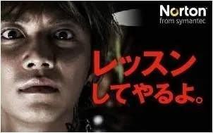 N-Tube バナー広告