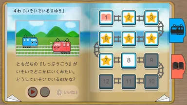 3_メインメニュー