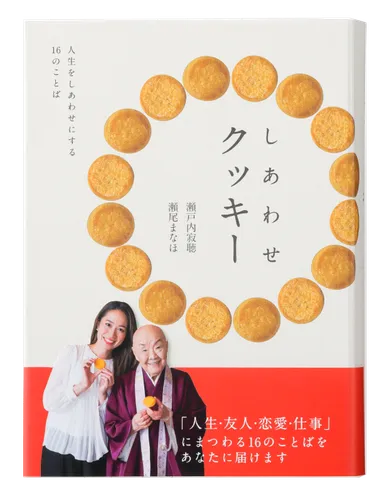 パッケージ　真俯瞰(切抜き用)