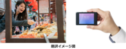 BIGLOBEのIoTデバイス「BL-02」を、NECと福岡市が実施する外国人観光客向けの翻訳実証実験へ提供～名刺サイズの小型IoTデバイスで円滑なコミュニケーションをサポート～