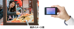 BIGLOBEのIoTデバイス「BL-02」を、NECと福岡市が実施する外国人観光客向けの翻訳実証実験へ提供～名刺サイズの小型IoTデバイスで円滑なコミュニケーションをサポート～