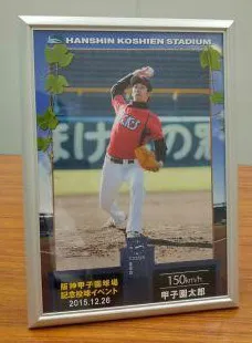 写真はイメージです