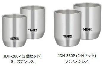 サーモス真空断熱カップ(JDH-280P／360P)