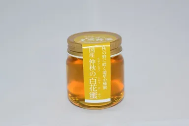 渡辺養蜂場(仲秋の百花蜜)