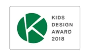 KIDS DESIGN AWARD 2018