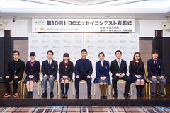 ～第10回 IIBCエッセイコンテスト表彰式～最優秀賞は攻玉社高等学校1年 正岡 優一さんが受賞