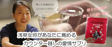 ウェブのトップページ画像