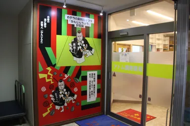 薬局の入り口画像