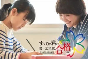 指導イメージ_1