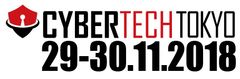 イスラエル発のサイバーセキュリティ・イベント
「Cybertech Tokyo 2018」11月29日(木)より開催
イスラエルの大使、国家サイバー局政策企画部長、
元国防軍サイバー部隊長官などの要人が登壇
