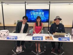 12/15 開催 松岡 誠　緊急登壇！東京ビッグサイト、月間仮想通貨2018で満席立ち見になった伝説のセミナーを再現！