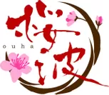 桜波公式ロゴ
