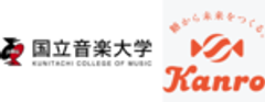 国立音楽大学、カンロ株式会社のロゴ