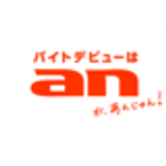 パーソルキャリア株式会社のロゴ