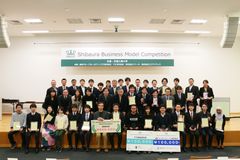 ～賞金50万円、東京2020を題材に次世代ビジネスを提案～第3回「Shibaura Business Model Competition」最終審査発表会を開催