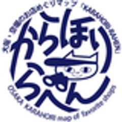 マップからほりらへんを作る会のロゴ