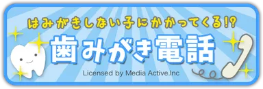 新コンテンツイメージ画像