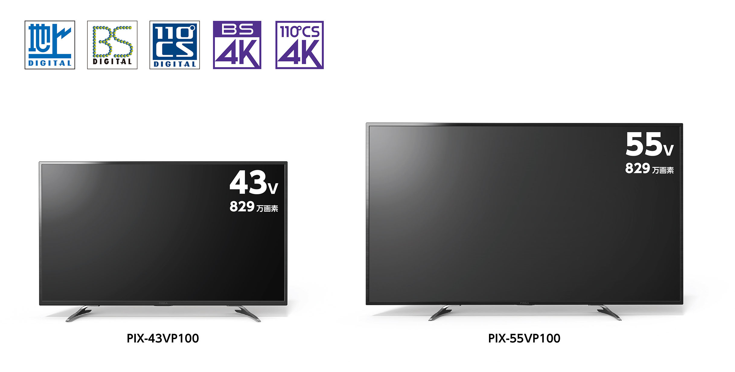 新4K衛星放送対応 Android TV(TM)搭載スマートテレビ 43インチ「PIX