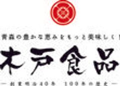 株式会社　木戸食品のロゴ