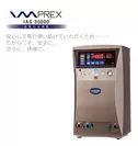 次世代電位治療器IMPREX　IAS30000(1)