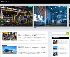 三和建設、工場や倉庫に関するオウンドメディア「Fact ism」開設　工場・倉庫の建築主に知っトク情報をお届け！