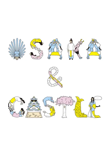 岡田 丈(オカダ ジョウ)　イラスト