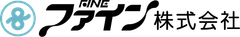 ファイン株式会社
