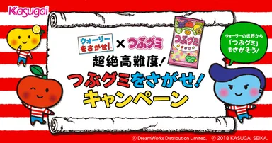 キャンペーンバナー