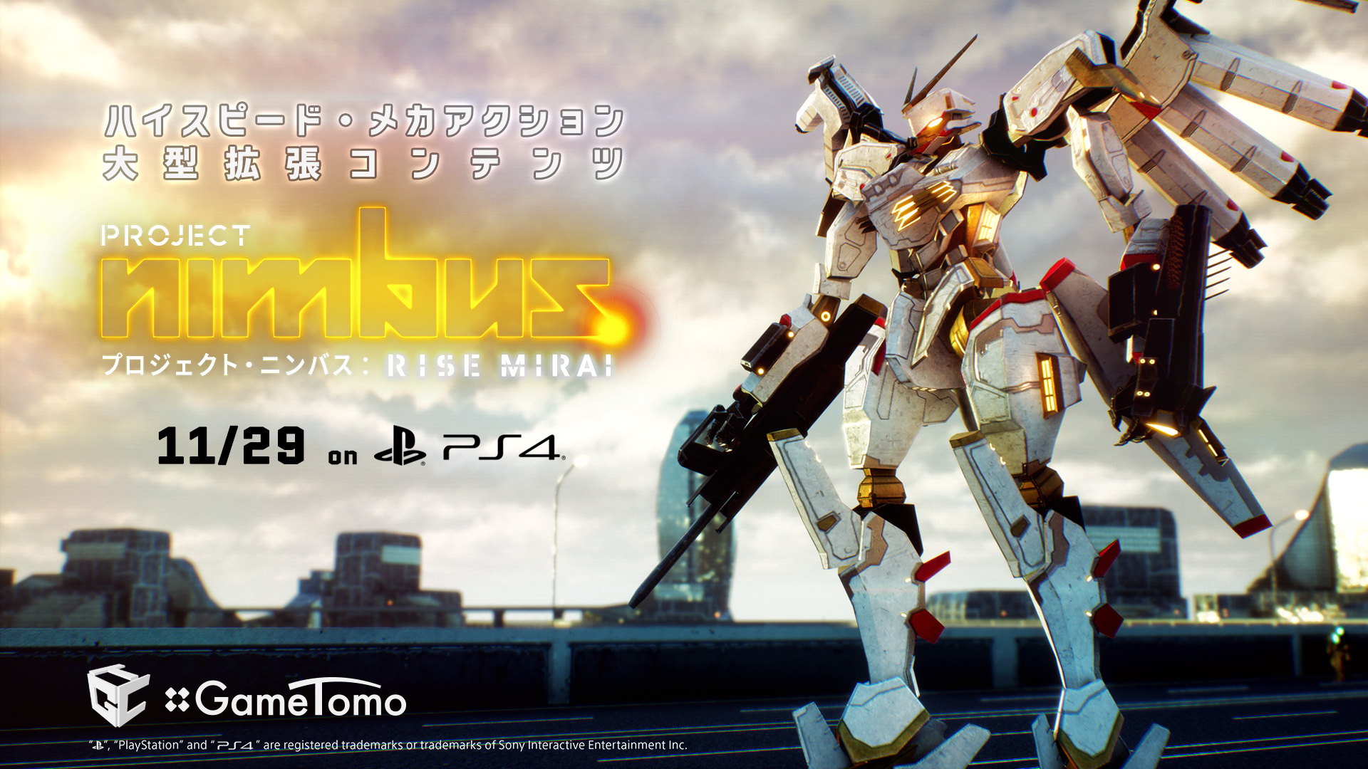 Ps4のハイスピード メカアクションゲーム新章 プロジェクト ニンバス Rise Mirai が本日発売 株式会社gametomoのプレスリリース