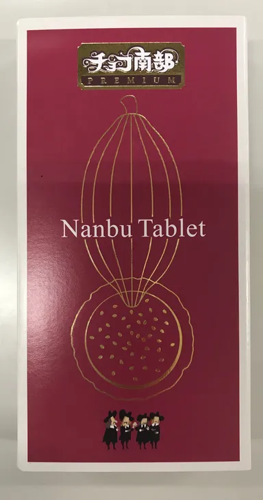 Nanbu Tablet 外装