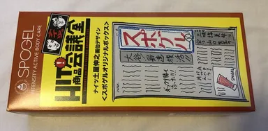 「ナイツのHIT商品会議室」で考案されたパッケージ2