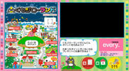 日本テレビ×中京テレビ、データ放送通信ゲームコンテンツで連携　関東エリアで「くもジローランド」を12月3日よりスタート！