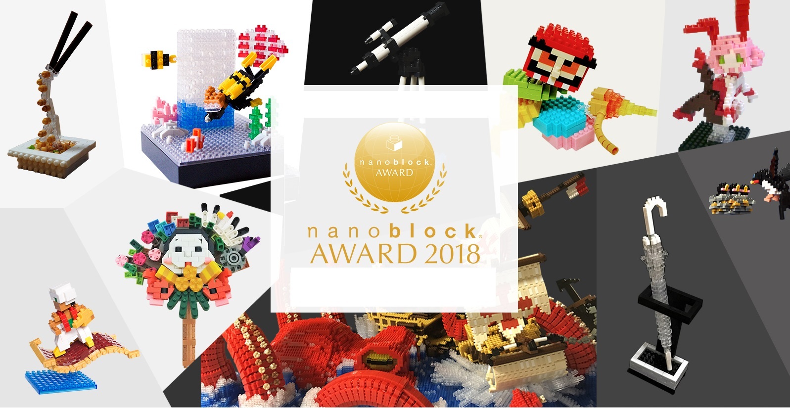 第8回公式ナノブロック作品コンテスト Nanoblock Award 18 応募数707点の中から計31作品の受賞作品決定 株式会社カワダのプレスリリース