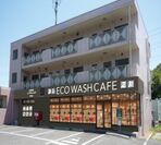 稲城にECOにこだわったコインランドリー店が12月8日登場！コンビニテナントを再利用し“大人向けの空間”を演出
