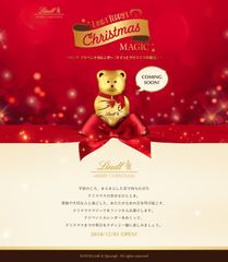 リンツ、12月1日からアドベントカレンダーキャンペーンを開催　毎日クリスマスまでをリンツテディと一緒にカウントダウン！