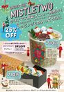 シンガポール発のカスタム巻き寿司とサラダ店『maki-san』クリスマス限定商品を特別価格で販売！！
